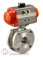 Кран шаровой фланцевый односоставной (узкий, межфланцевый) VDN DN50 AISI304 с пневмоприводом одностороннего действия