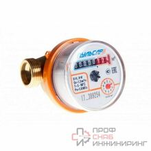 Счетчик г/в х/в Пульсар Ду15 90С L=110 в/к кл 3 года