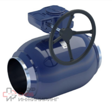 Шаровой кран NAVAL полнопроходной сварка DN 250, PN 25 с редуктором