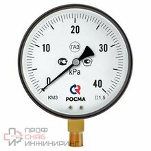 Манометр Росма КМ-31� (0-2,5kPa) 20x1,5.1,5
