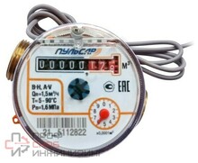 Счетчик г/в х/в Тепловодохран имп ПРО Ду15 90С L=110 10 л/имп в/к кл