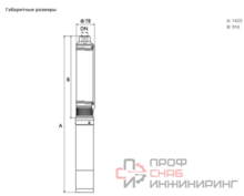 Уменьшенное изображение товара
