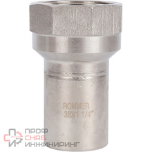Вставка переходная Rommer НПр-ВР 35х11/4 из нержавеющей стали