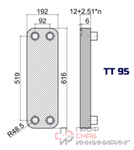 Пластинчатый паяный теплообменник ТТ ТТ95-90 30 бар
