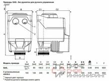 Электромоторный привод Siemens SAS61.03