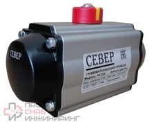 Привод пневматический Архимед PA120DA