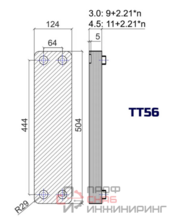 Теплообменник паяный ТТ ТТ56-80Н-3.0
