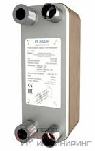 Теплообменник пластинчатый паяный Ридан RD-014-40-3,0-H