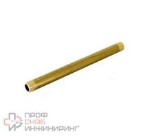 Удлинитель НН 1/2" х 250 мм, латунный