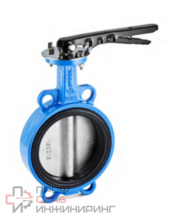 Затвор дисковый поворотный GROSS, DN 125, PN 16, корпус чугун, диск хром. чугун, жаростойкий ЭПДМ, ручка