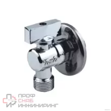 Кран шаровой Aquasfera угловой латунь быт G1/2"х3/4" Ру10 р/р с/отр 1042-02