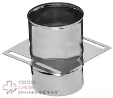 Площадка монтажная одностенная Ferrum DN250