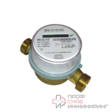 Счетчик Водомер ВСЦ 15 класс С LoRaWAN