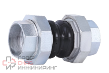 Компенсатор резиновый муфтовый Water Technics REC WT 1 1/2"