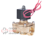 Клапан электромагнитный латунный Newkey, прямого действия, нормально закрытый, DN50 (2")  PN10, 110AC