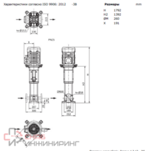 Насос Wilo HELIX V 1616-1/25/E/KS/400-50