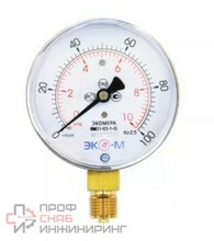 Манометр Экомера КМ-63мм 0...10кПа G1/4