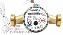 Счетчик воды универсальный ЭКО НОМ СВ 20-130 ДГ КМЧ без обратного клапана