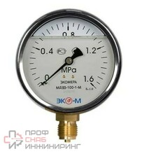 Манометр Экомера МД93-100мм 0..0,4МПа G1/2 (Гидрозаполненный)