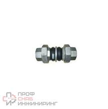 Гибкая вставка резьбовая ABRA-EJS-30-050