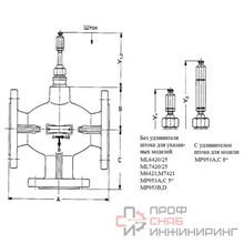 Клапан регулирующий Honeywell Ру6 Ду80 3-х ходовой линейный