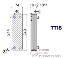 Пластинчатый паяный теплообменник ТТ ТТ18-40H-3.0