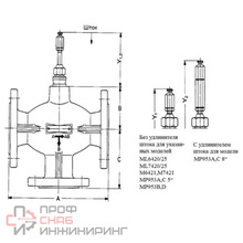 Клапан регулирующий Honeywell Ру16 Ду40 3-х ходовой линейный