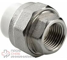 Муфта Valfex PPRC американка 32х3/4"М