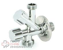 Вентиль комбинированный Н 1/2" х 1/2" х 3/4" универсальный