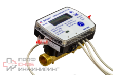 Ультразвуковой теплосчетчик Ридан РУТ-01 G1B 130 мм (возврат)