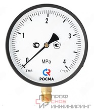 Мановакуумметр Росма ТМВ-610Р.0 (-0,1-0,15MPa) 20x1,5.1,5