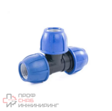 Тройник ПЭ компрессионный Дн20 Ру16 РосТурПласт 14698