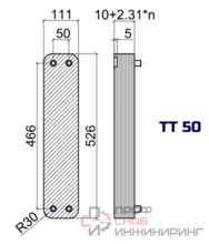 Пластинчатый теплообменник ТТ ТТ50C-100H