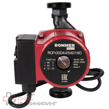 Циркуляционный насос ROMMER RCP-0004 25/40-180