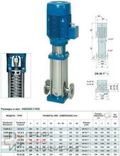 Насос Speroni VS 8-19