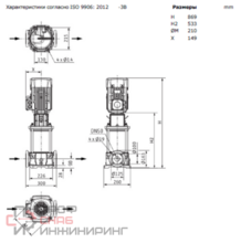 Насос Wilo HELIX FIRST V 2204-5/16/E/S/400-50