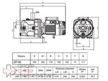 Насос DAB AquaJet 82 M
