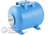 Гидроаккумулятор горизонтальный синий Pumpman 50 л