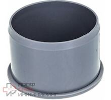 Заглушка Ostendorf HTM Ду 50