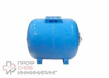Гидроаккумулятор гориз. VALFEX AO 50л