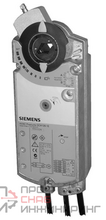 Привод воздушной заслонки Siemens GCA121.1E