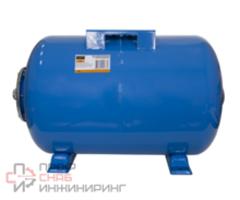 Бак расширительный VRT® 24л для водоснабжения (присоединение 1") (горизонт-й)