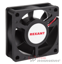 Вентилятор RX 6025MS, DC 12В REXANT
