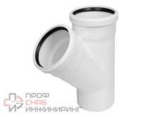 Тройник канализационный КОНТУР УЮТ D110/110-45гр малошумный
