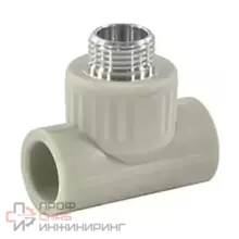 VALFEX Тройник PP-R сер комб Дн25х1/2" НР 10128125Г 127-0437