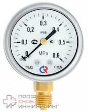 Манометр Росма ТМ-220Р.0 (0-2,5MPa) 1/4.2,5