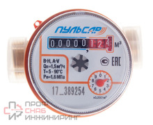 Счетчик холодной воды «Пульсар» Ду15 без интерфейса, Qn=1,5 м3/ч, L=110мм