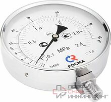 Манометр Росма ТМВ-611Р.0 (-0,1-2,4MPa) (-70-+55C) 20x1,5.1,5.NH3.Двойная шкала