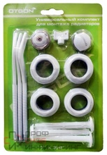 OTGON комплект для подключения радиатора универс. 3/4" (с кроншт)