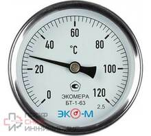 Биметаллический термометр ЭКОМЕРА ЭКО-М БТ-1-63